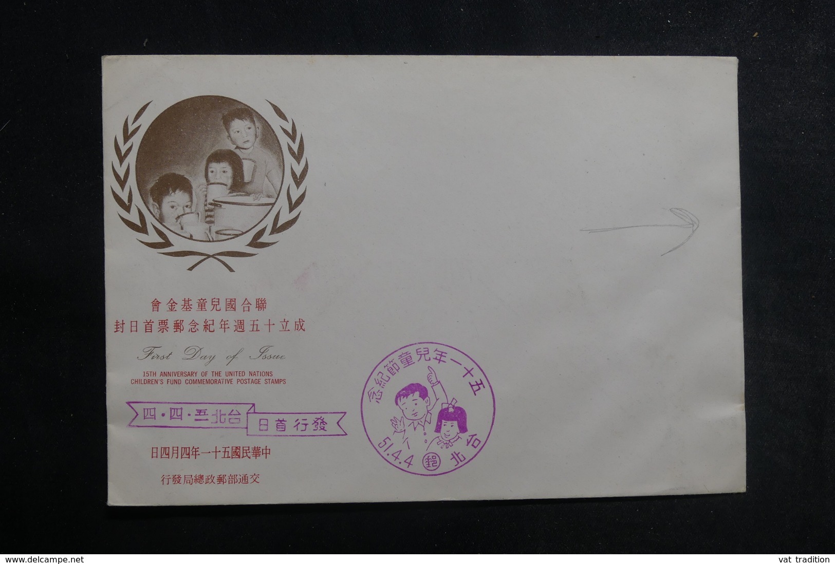 FORMOSE - Enveloppe FDC En 1962 - Bloc Au Verso - L 41949 - FDC