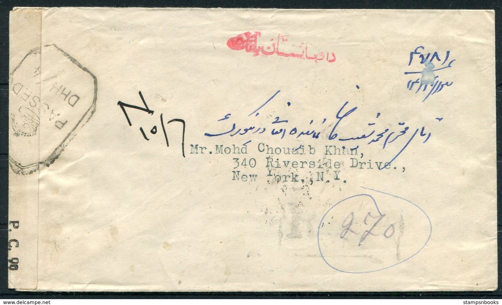 1945 Afghanistan Registered Censor Cover Kaboul - New York, USA - Afghanistan