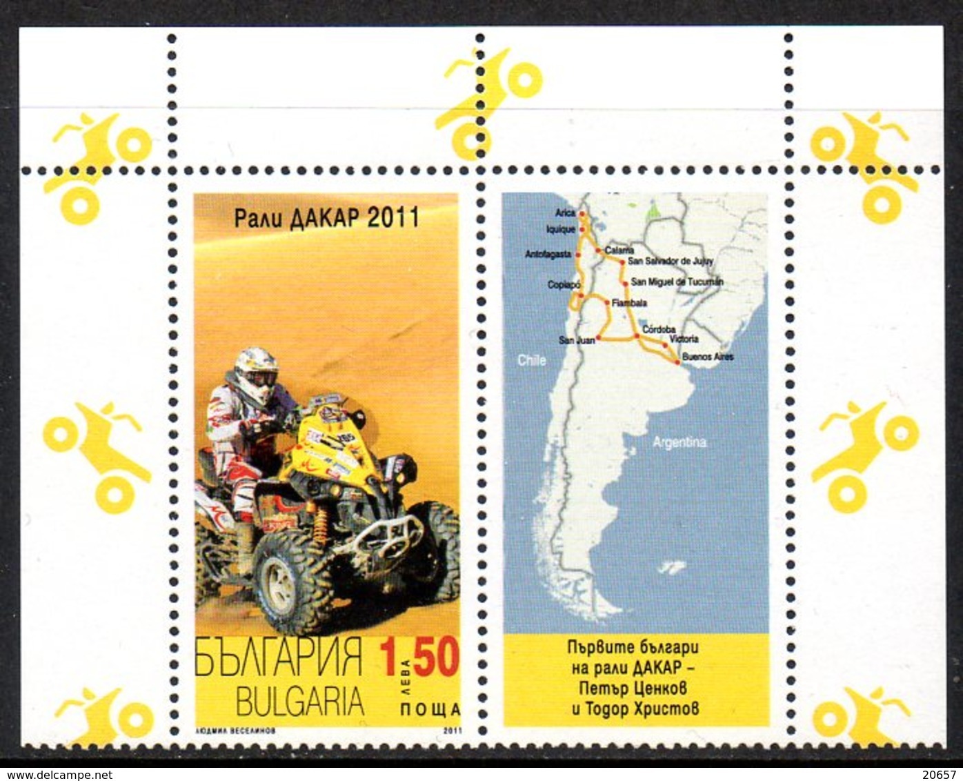 Bulgarie Bulgaria 4299 Rally Paris-Dakar, Quad, Carte Amérique Du Sud - Motorfietsen