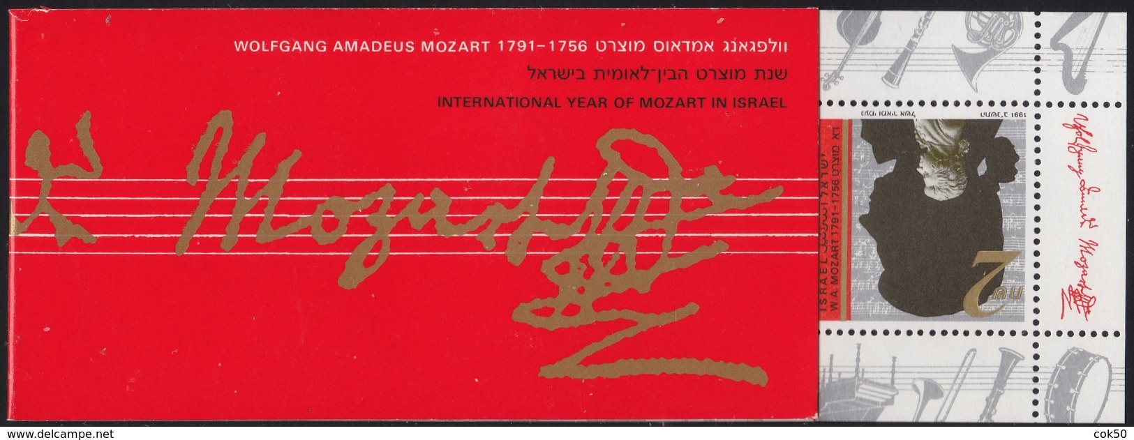 ISRAEL 1991 «Mozart» MNH Stamp Booklet - Mi# 1204 - Booklets