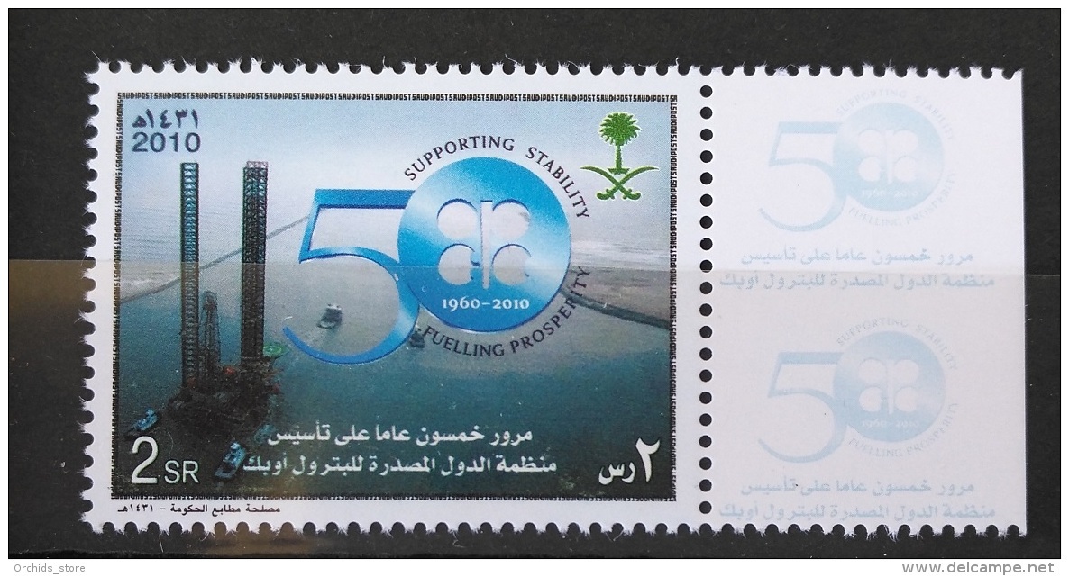 G30 - Saudi Arabia 2010 MNH Stamp -   The 50th Anniversary Of OPEC, Oil - Saudi Arabia