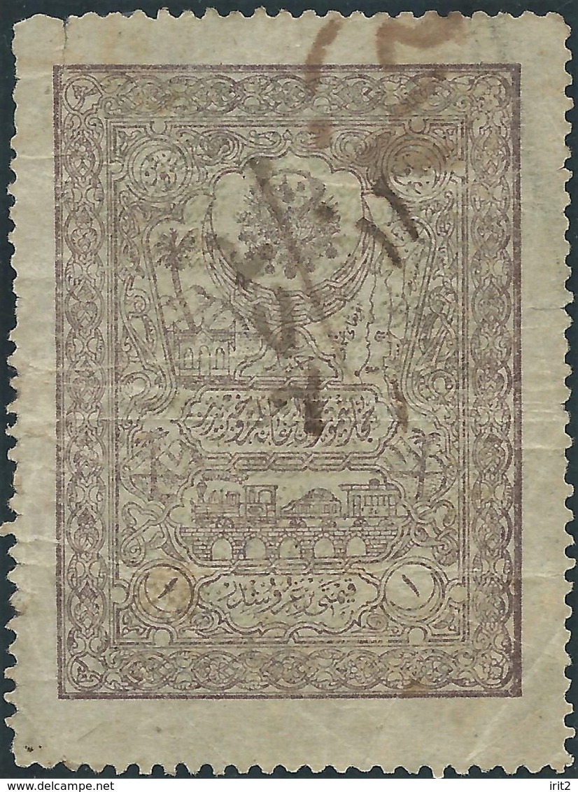 Turchia Turkey Ottomano Ottoman 1920 Old Revenue Stamps From 1pia,Arab Administration. - Used Stamps