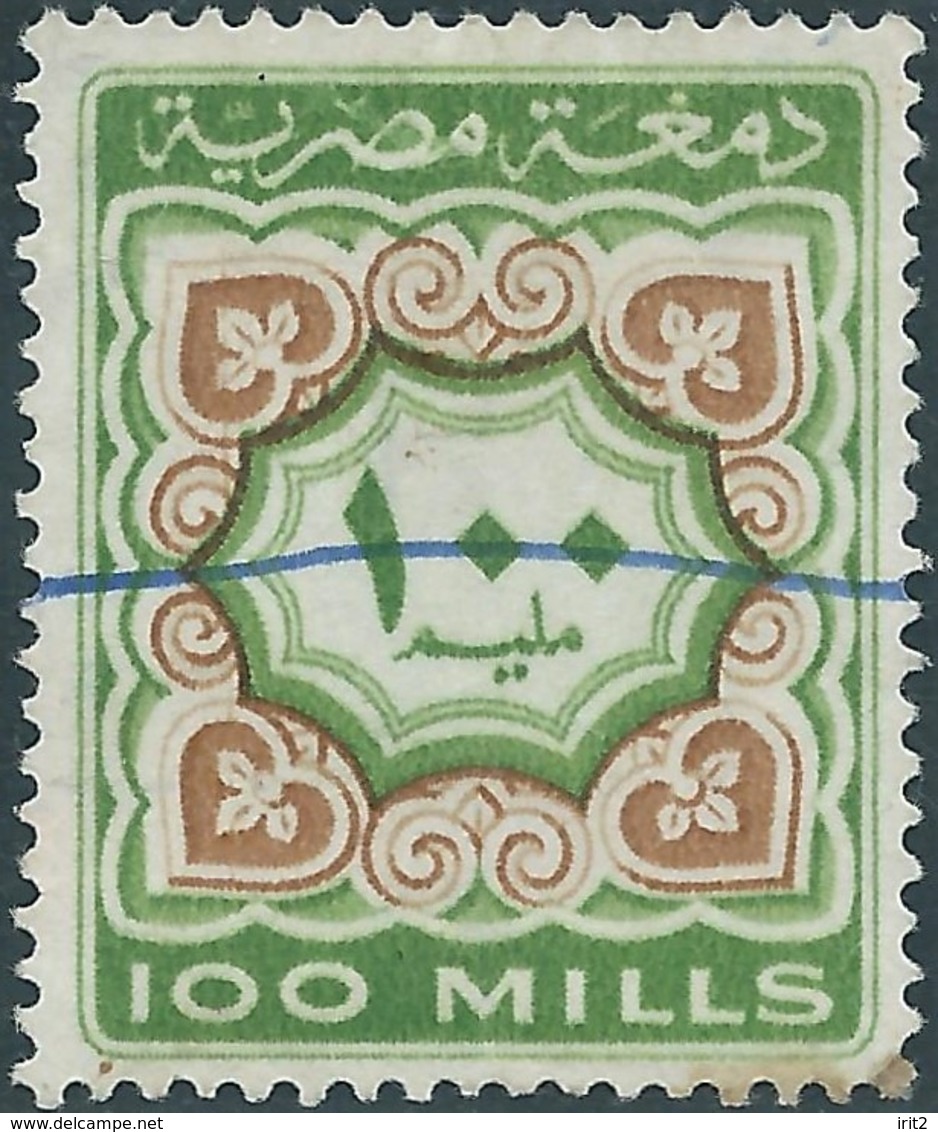 EGYPTE-EGITTO Revenue Stamp 100 Mills -Used - Officials