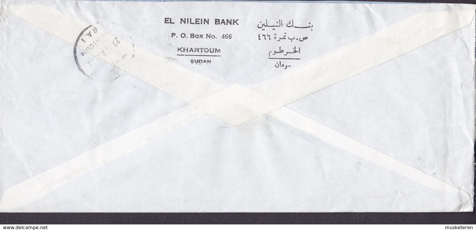 Sudan EL NILEIN BANK Registered Label KHARTOUM 1972 Cover Brief Giraffe Elephant Rhino Lion Löwe Sudan Game - Sudan (1954-...)