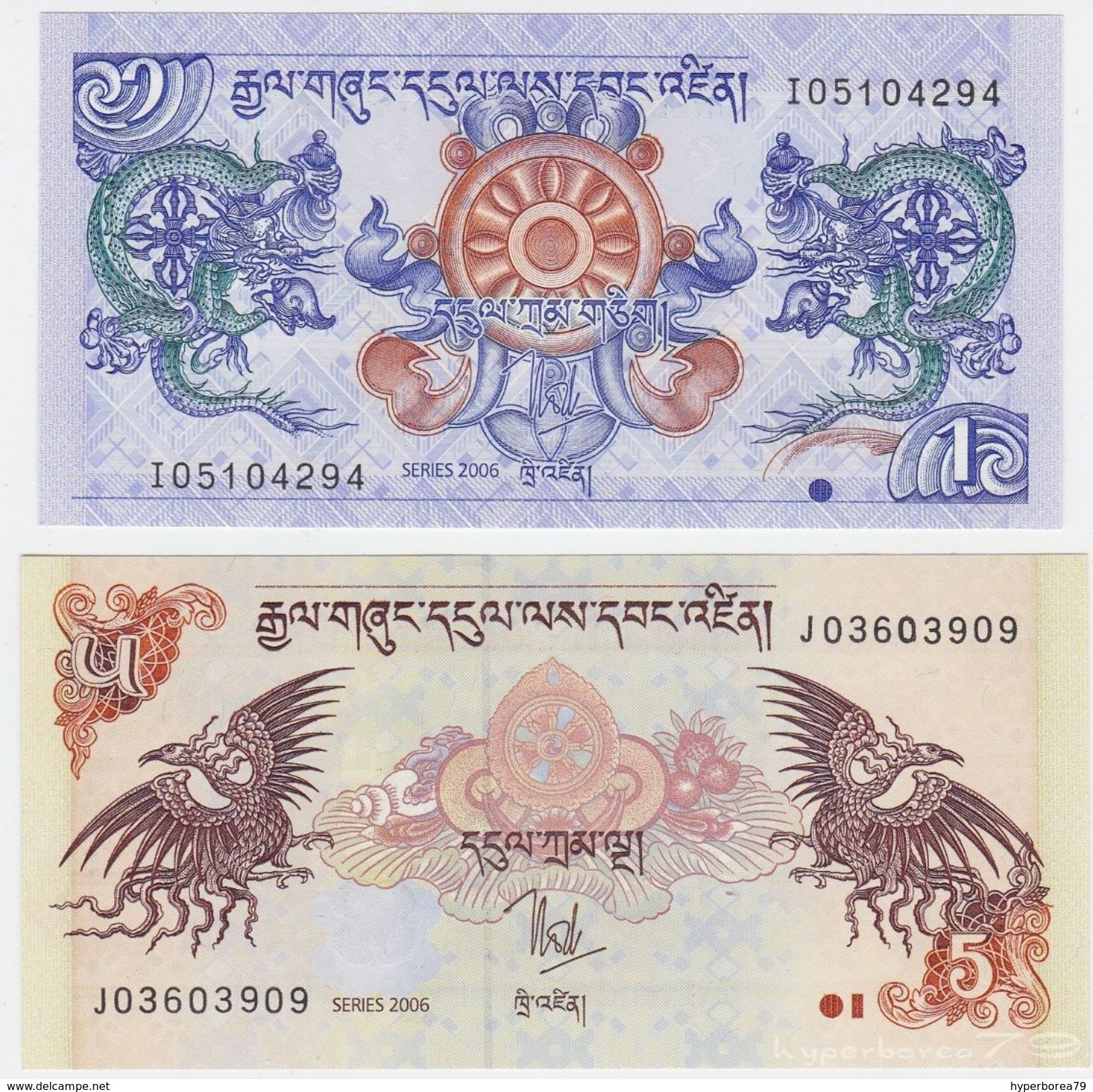 Bhutan SET - 1 & 5 Ngultrum 2006 - UNC - Bhoutan