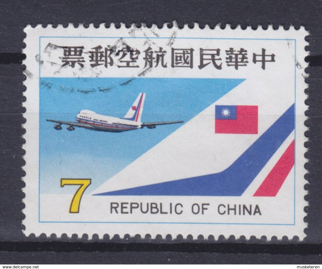 Taiwan 1980 Mi. 1341    7 ($) Luftpostausgabe Boeing 747-10 China Airlines - Gebraucht