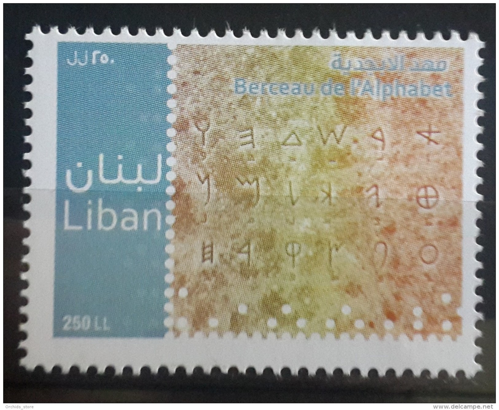 Lebanon 2011 MNH Mi 1529 MNH Stamp, Pheonicians Letters, 1st Alhabet In The World - Lebanon