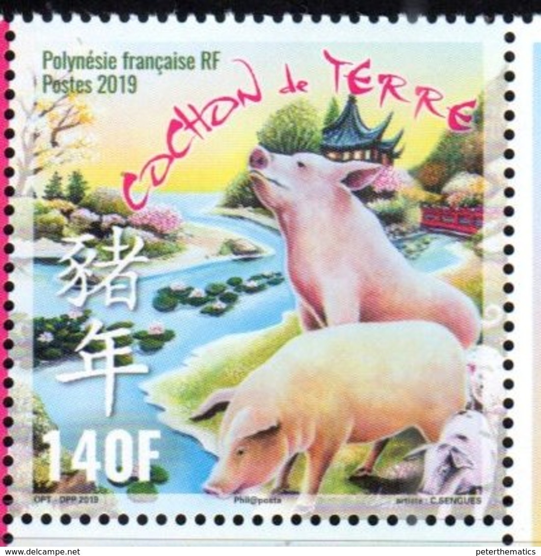 FRENCH POLYNESIA, 2019, MNH, YEAR OF PIG, CHINESE NEW YEAR, 1v - Chinese New Year