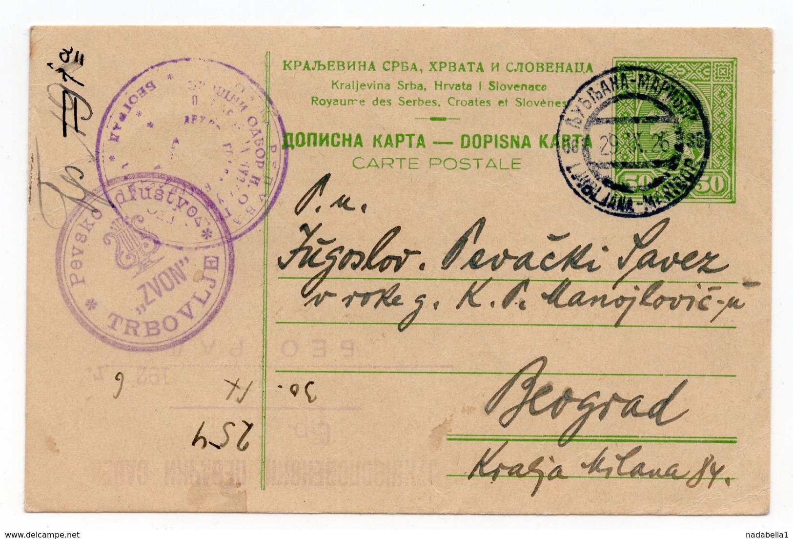 29.09.1926 YUGOSLAVIA, SLOVENIA, LJUBLJANA - MARIBOR TPO 88?, TO BELGRADE FROM TRBOVLJE CHORUS SOCIETY, STATIONARY CARD - Postal Stationery