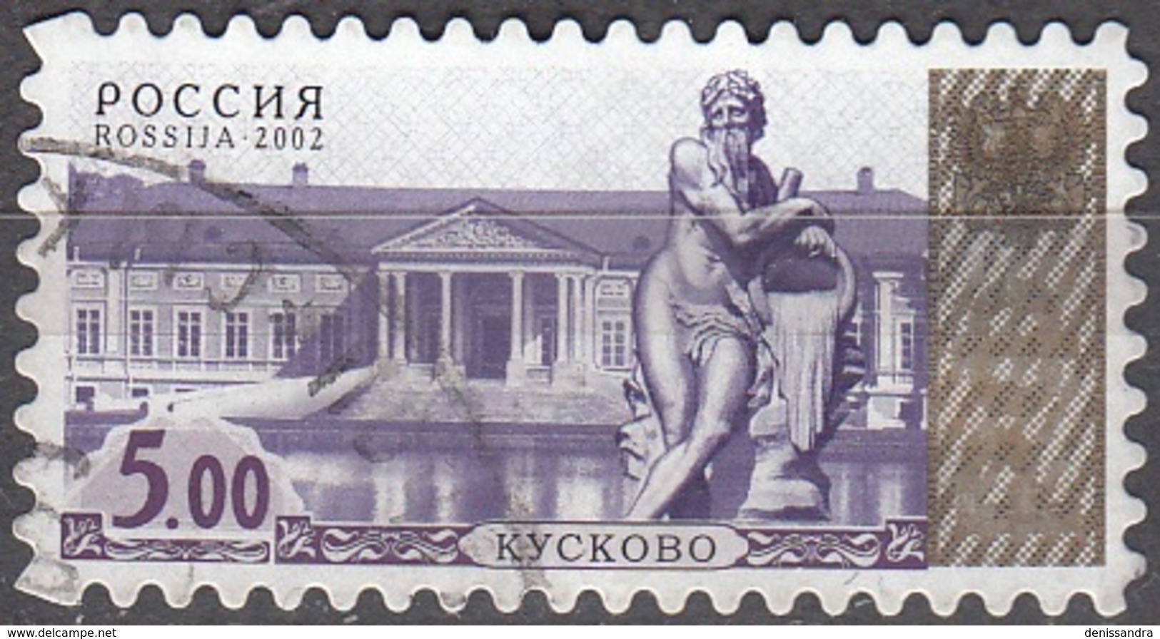 Rossija 2002 Michel 1049 O Cote (2008) 0.40 Euro Moscou Sculpture Cachet Rond - Used Stamps