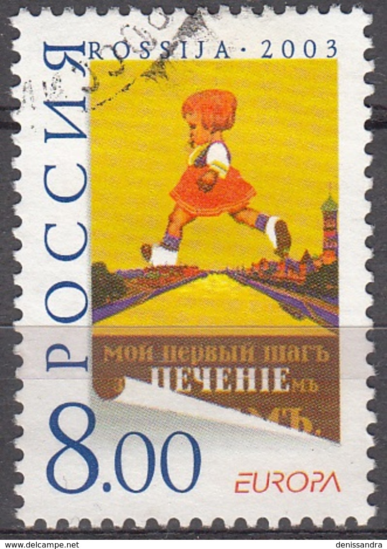 Rossija 2003 Michel 1078 O Cote (2008) 0.80 Euro Europa CEPT L'Art De L'affiche Cachet Rond - Usados