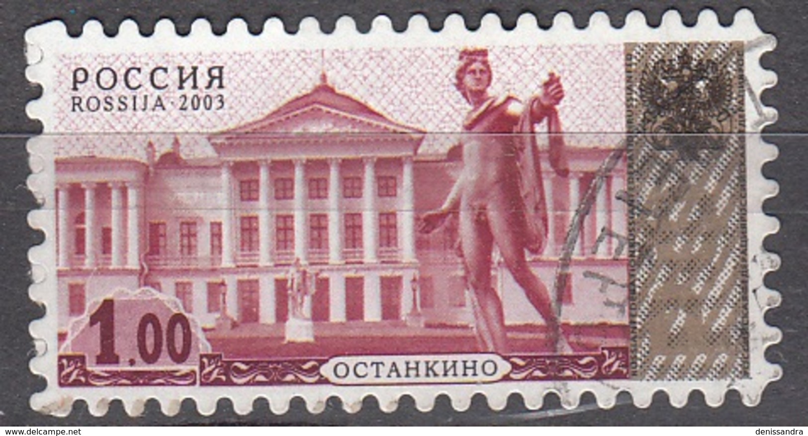 Rossija 2003 Michel 1130 O Cote (2008) 0.10 Euro Moscou Palais Et Statue Apollo Cachet Rond - Oblitérés