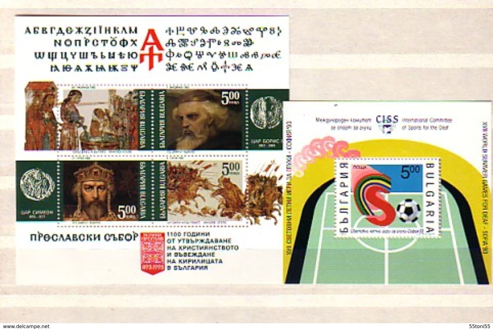 Compl.1993 - MNH Series+ BF  Bulgarie/ Bulgaria - Años Completos