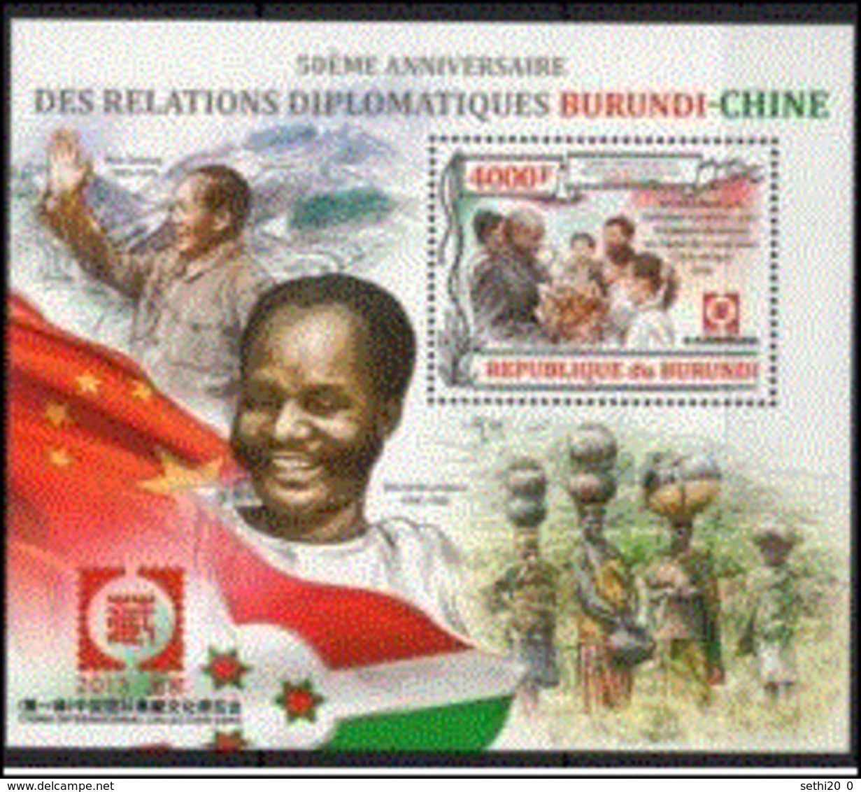 Burundi 2013 Relations Burundi Chine Mao Tse Tung MNH - Mao Tse-Tung