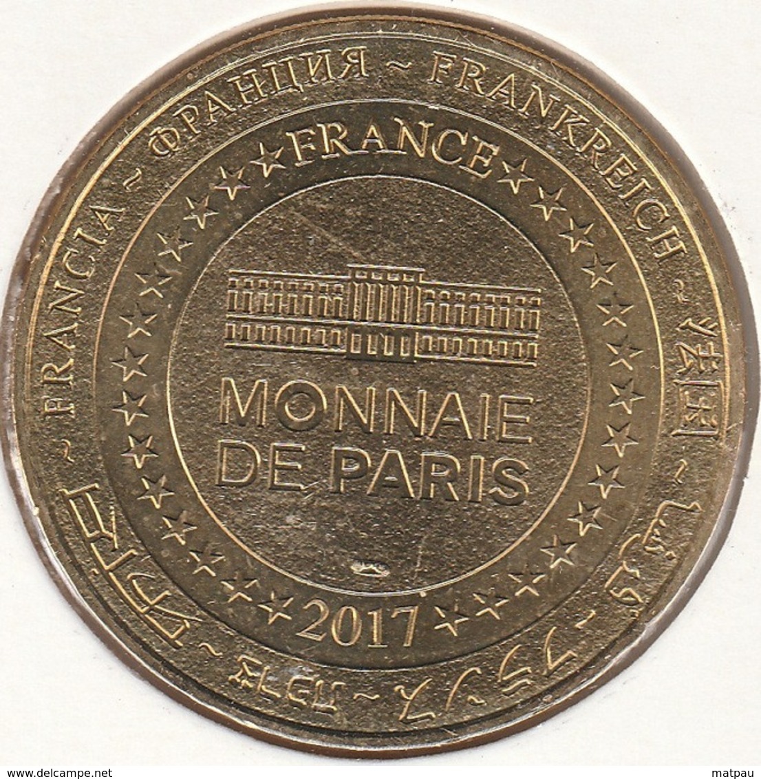 MONNAIE DE PARIS 25 MANDEURE Confrérie Des Compagnons Du Boitchu - 40 Ans - 1977 - 2017 - 2017