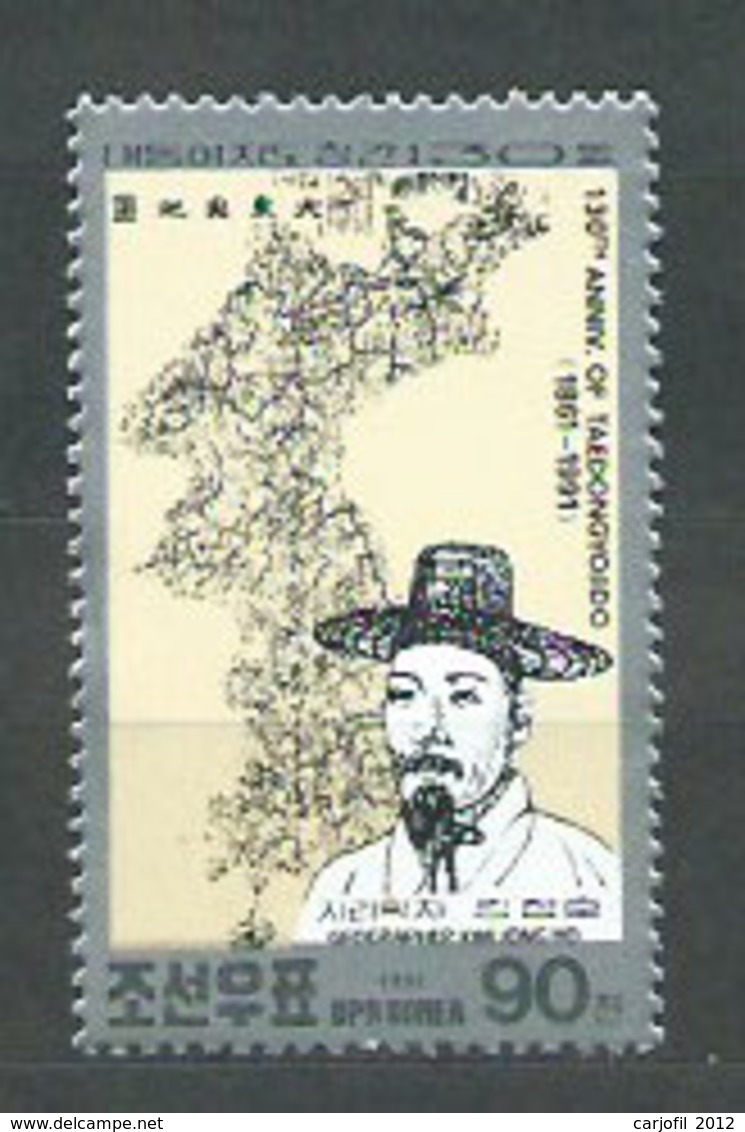 Corea Del Norte - Correo 1991 Yvert 2208 ** Mnh - Corea Del Norte