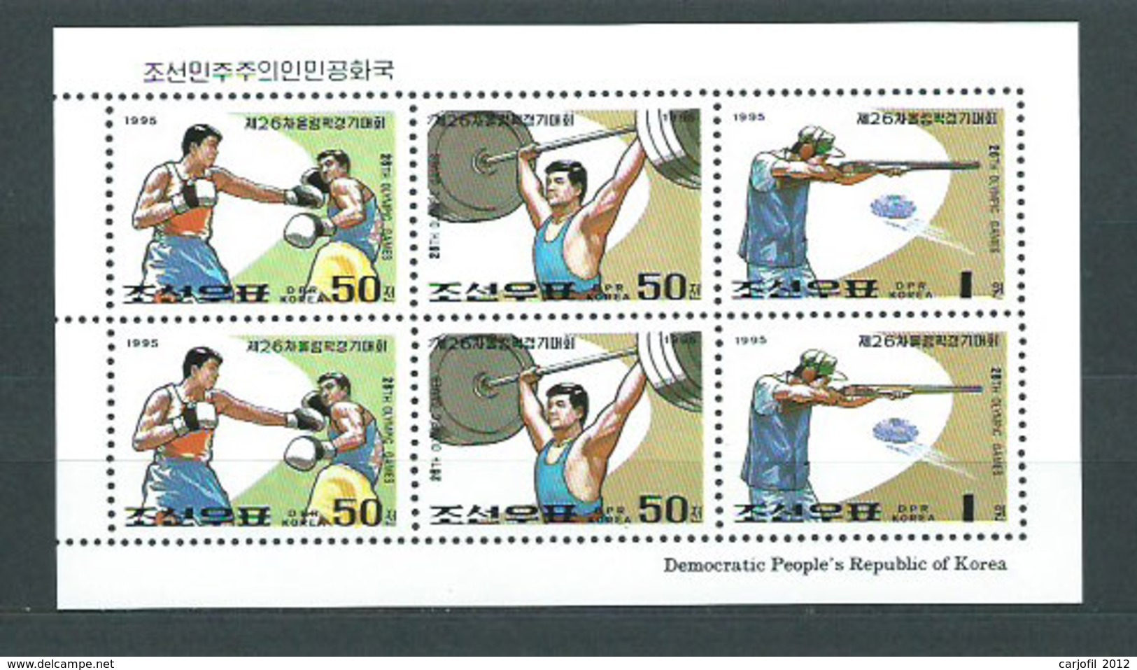 Corea Del Norte - Correo 1995 Yvert 2586/7 Minipliego ** Mnh  Olimpiadas De Atal - Corea Del Norte