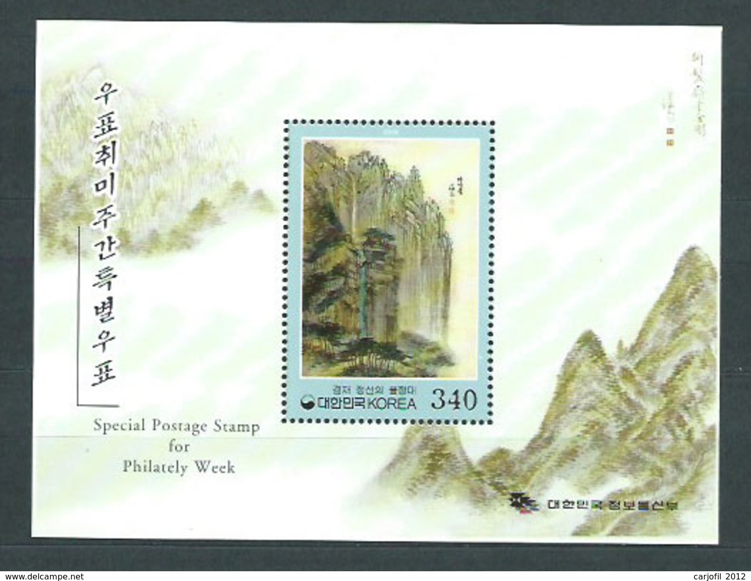 Corea Del Sur - Hojas 2000 Yvert 546 ** Mnh  Pinturas - Korea, South