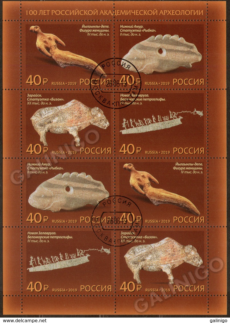 2019-2529-2532 Russia  M/S 100 Years Of Russian Academic Archeology.Artifacts Mih 2744-2747 Used CTO - Gebruikt