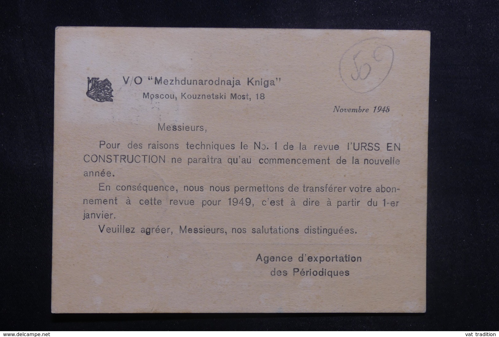 U.R.S.S. - Carte Commerciale De Moscou Pour La France En 1948, Affranchissement Plaisant - L 42139 - Brieven En Documenten