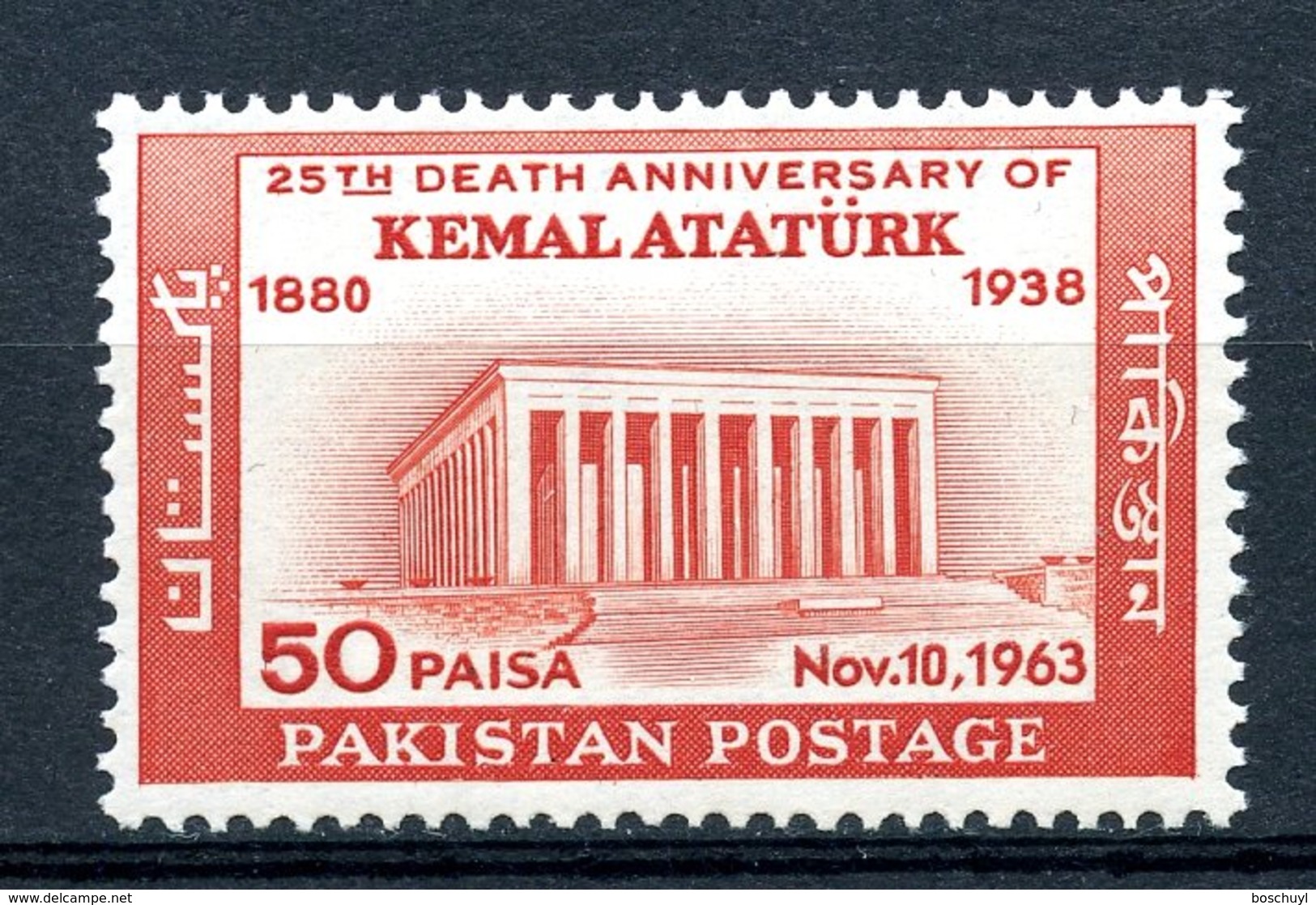 Pakistan, 1963, Death Of Ataturk, MNH, Michel 199 - Pakistan