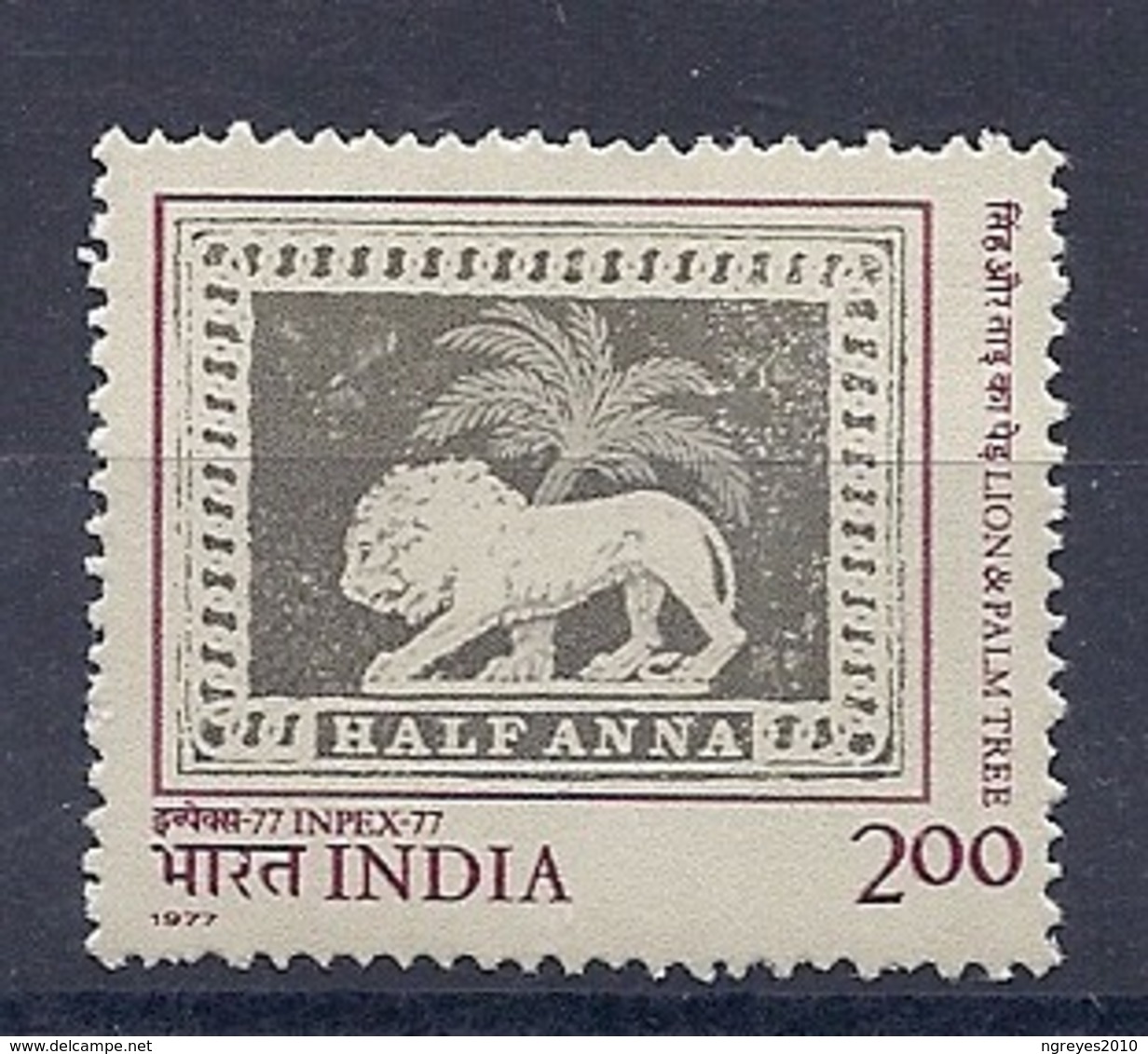 190031840    INDIA  YVERT    Nº  533  **/MNH - Unused Stamps