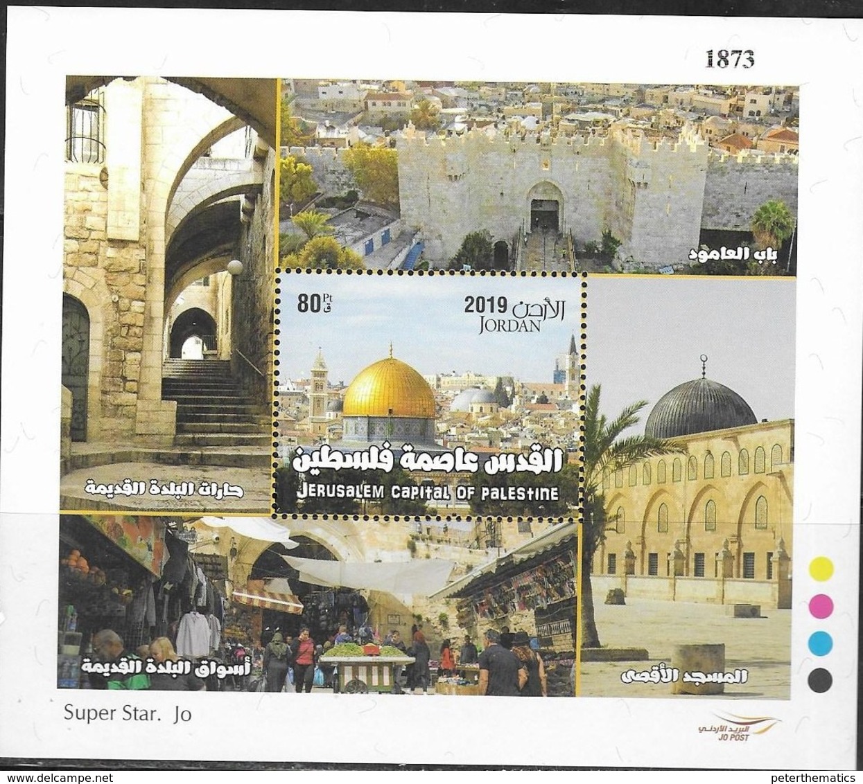 JORDAN,  2019, MNH, JERUSALEM,  SHEETLET - Other & Unclassified