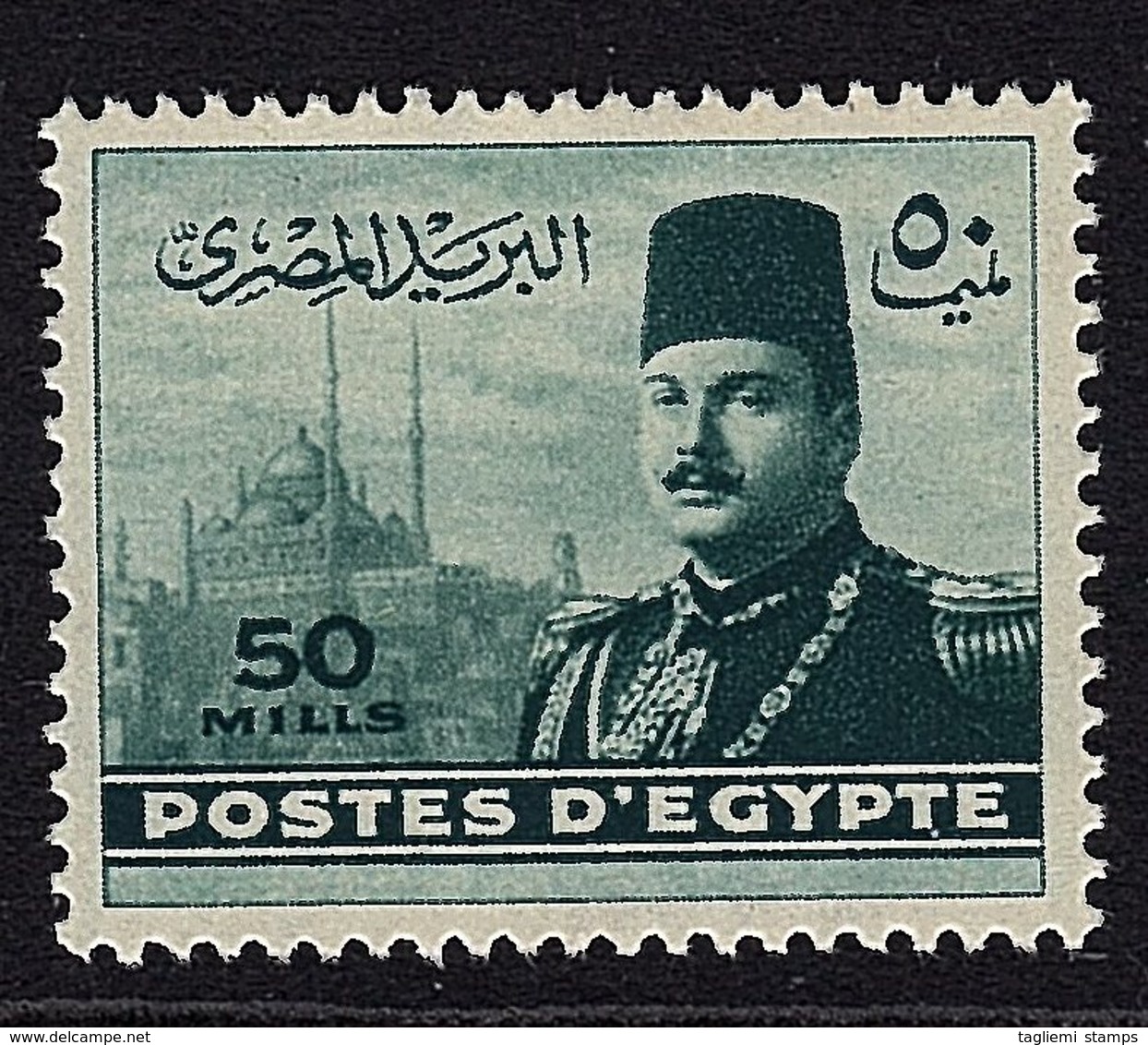 Egypt, 1947, SG 342, MNH - Unused Stamps