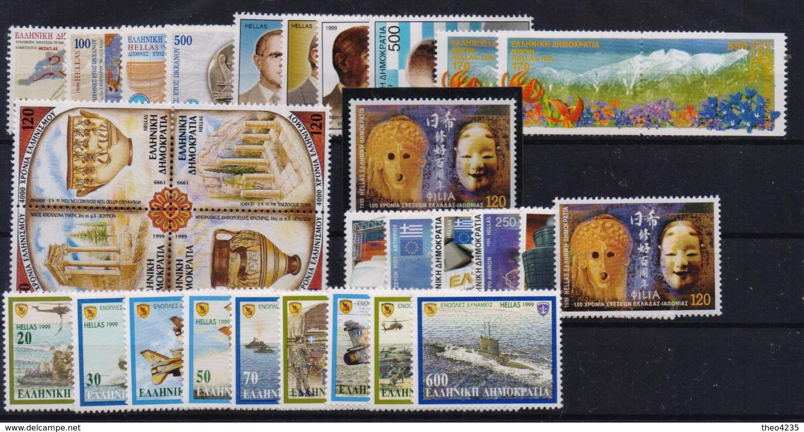 GREECE STAMPS 1999/ FULL YEAR  -MNH - Ganze Jahrgänge