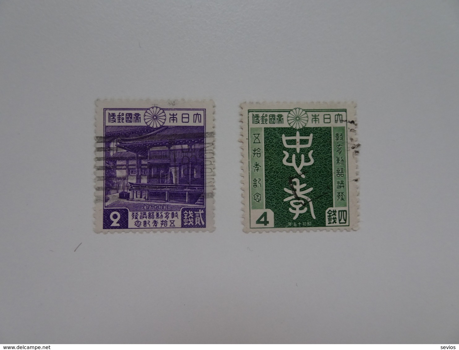 Sevios / Japan / **, *, (*) Or Used - Andere & Zonder Classificatie