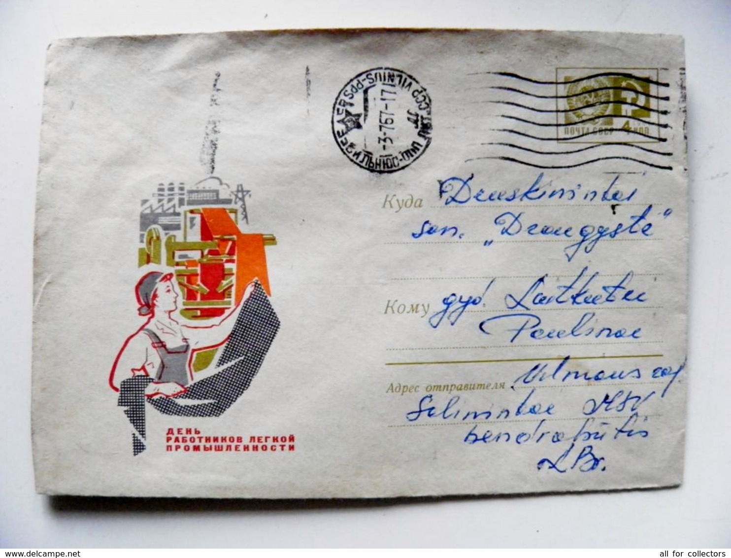 Postal Stationery Cover Ussr 1967 Vilnius Lithuania Workers - Brieven En Documenten