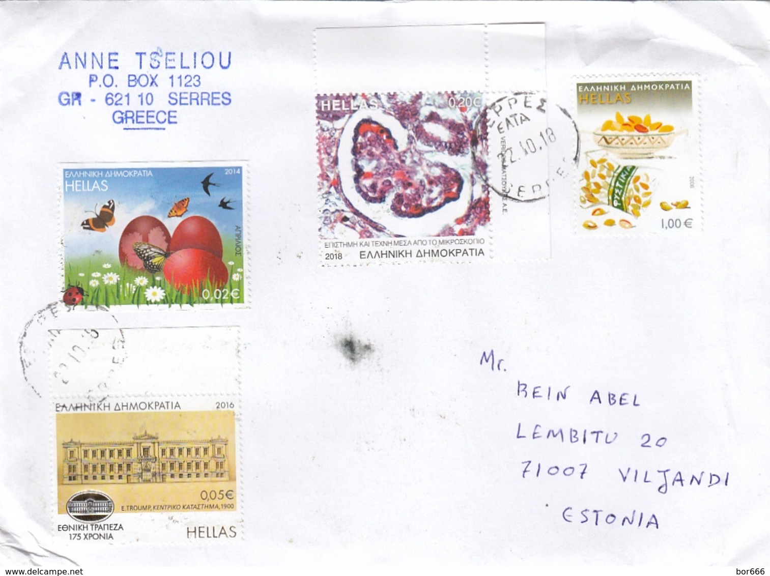 GOOD GREECE Postal Cover To ESTONIA 2018 - Good Stamped: Eggs / Butterflies ; Food - Covers & Documents