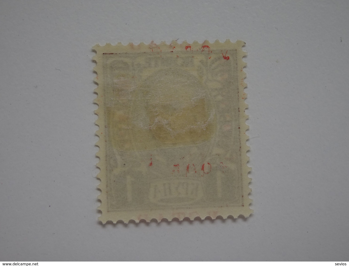 Sevios / Montenegro / **, *, (*) Or Used - Montenegro