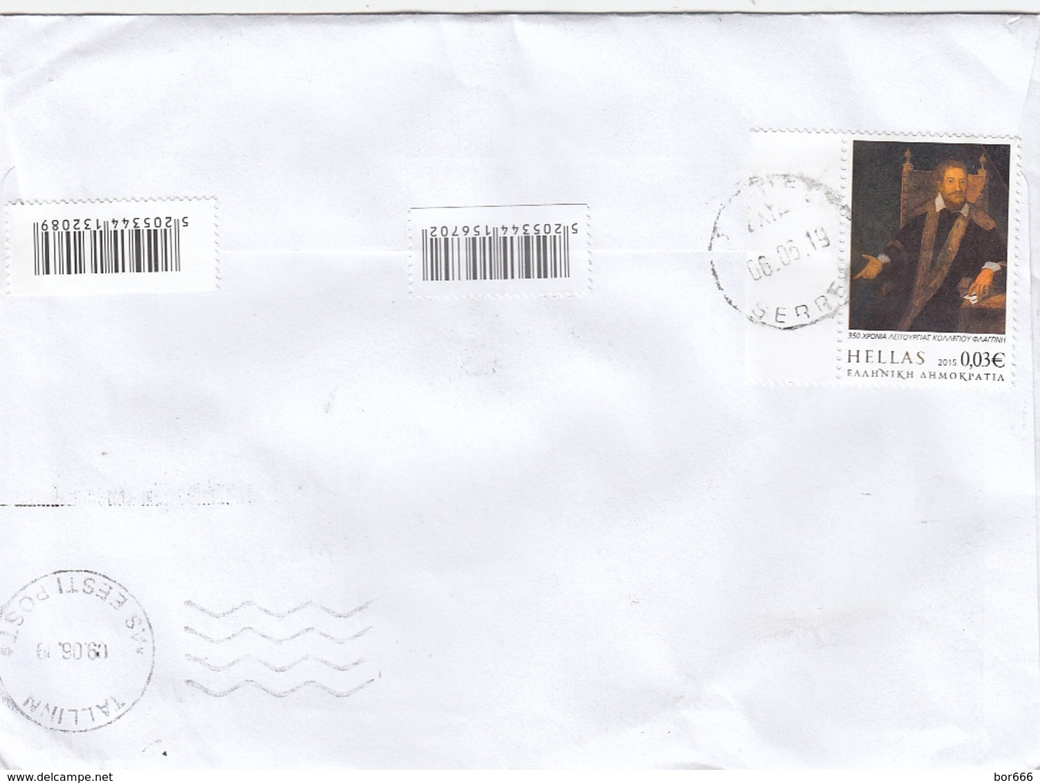 GOOD GREECE Postal Cover To ESTONIA 2019 - Good Stamped: National Costumes / Army ; Persons - Lettres & Documents