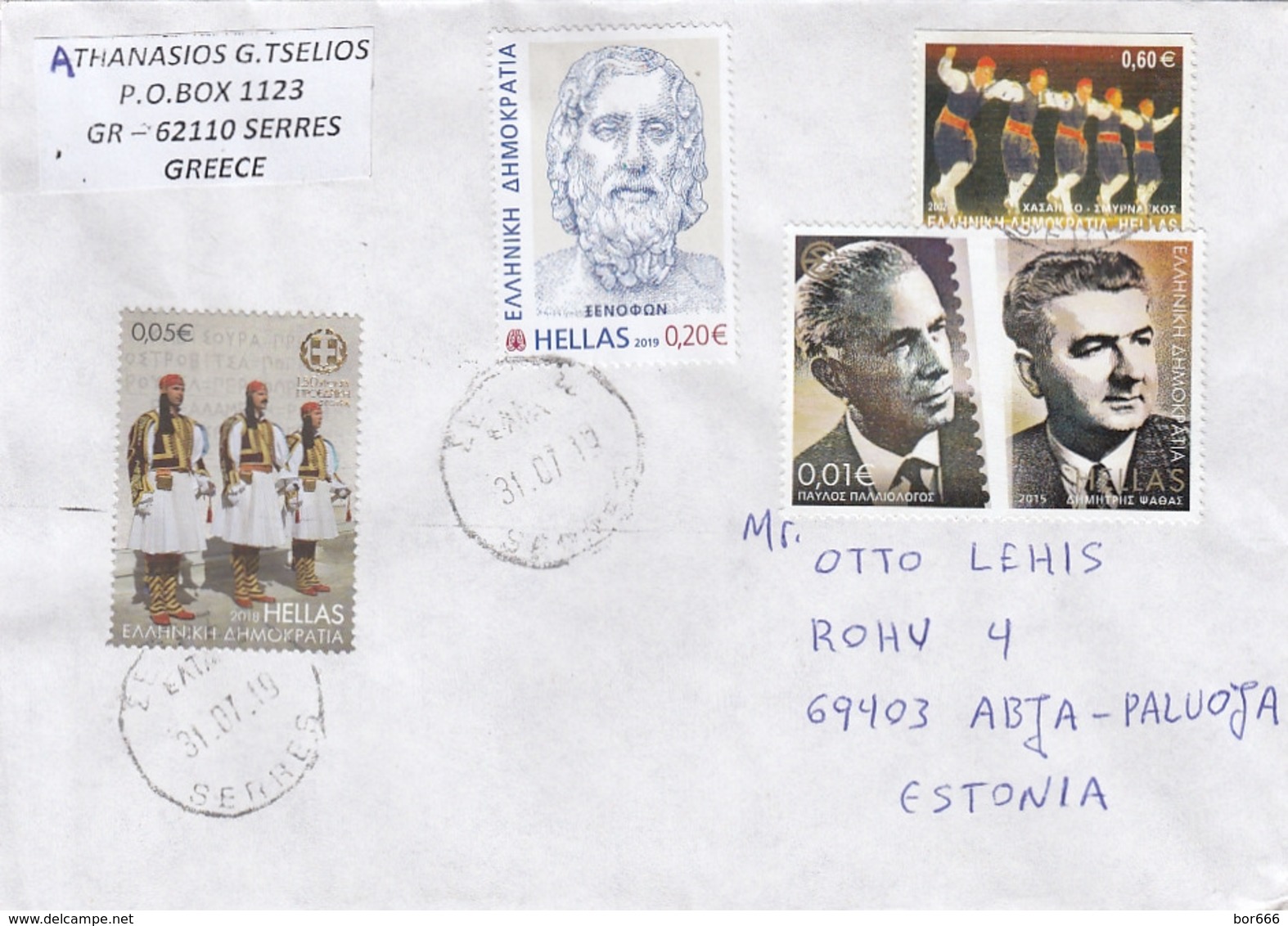 GOOD GREECE Postal Cover To ESTONIA 2019 - Good Stamped: National Costumes ; Persons - Brieven En Documenten