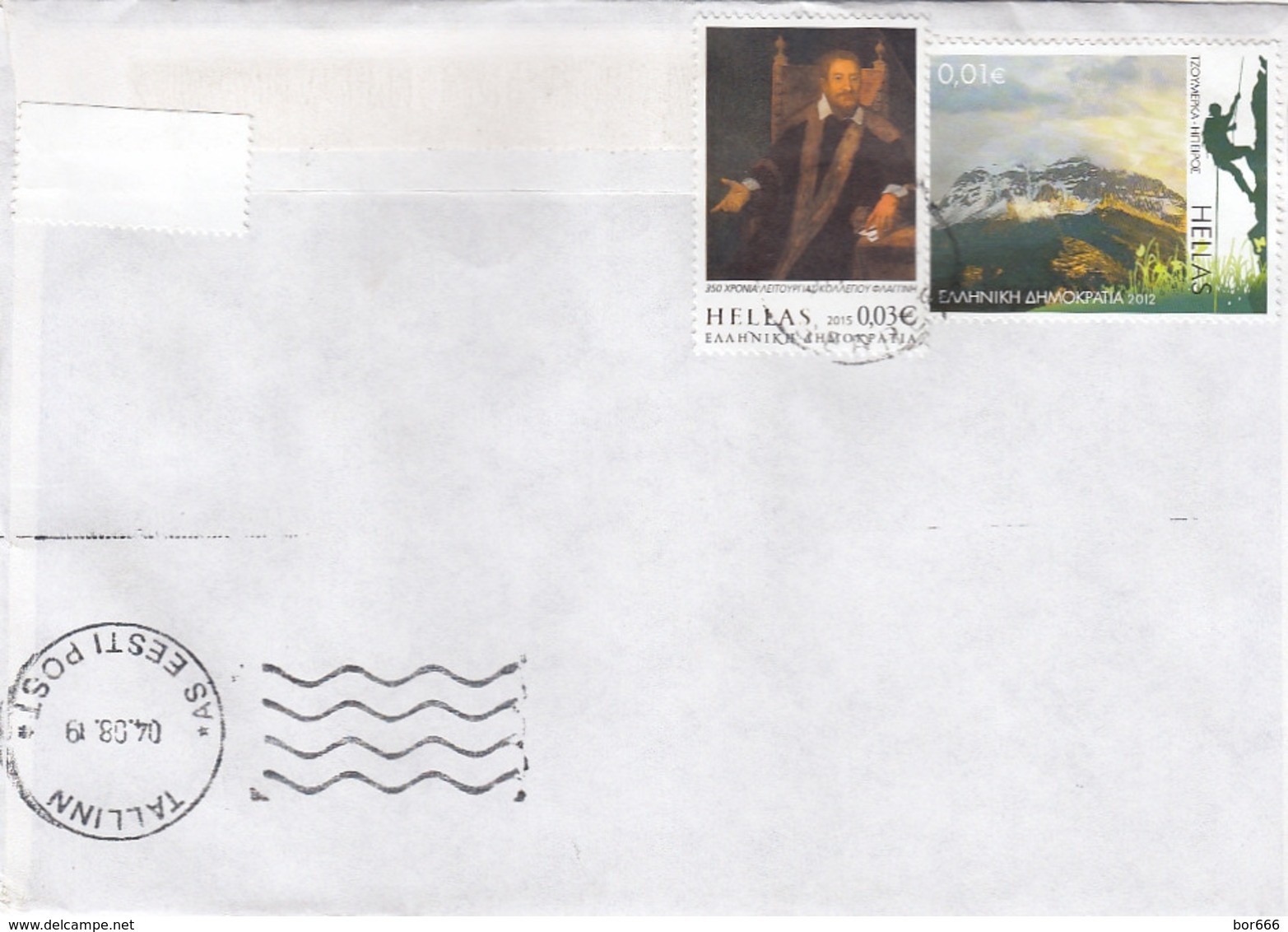 GOOD GREECE Postal Cover To ESTONIA 2019 - Good Stamped: National Costumes ; Persons - Brieven En Documenten