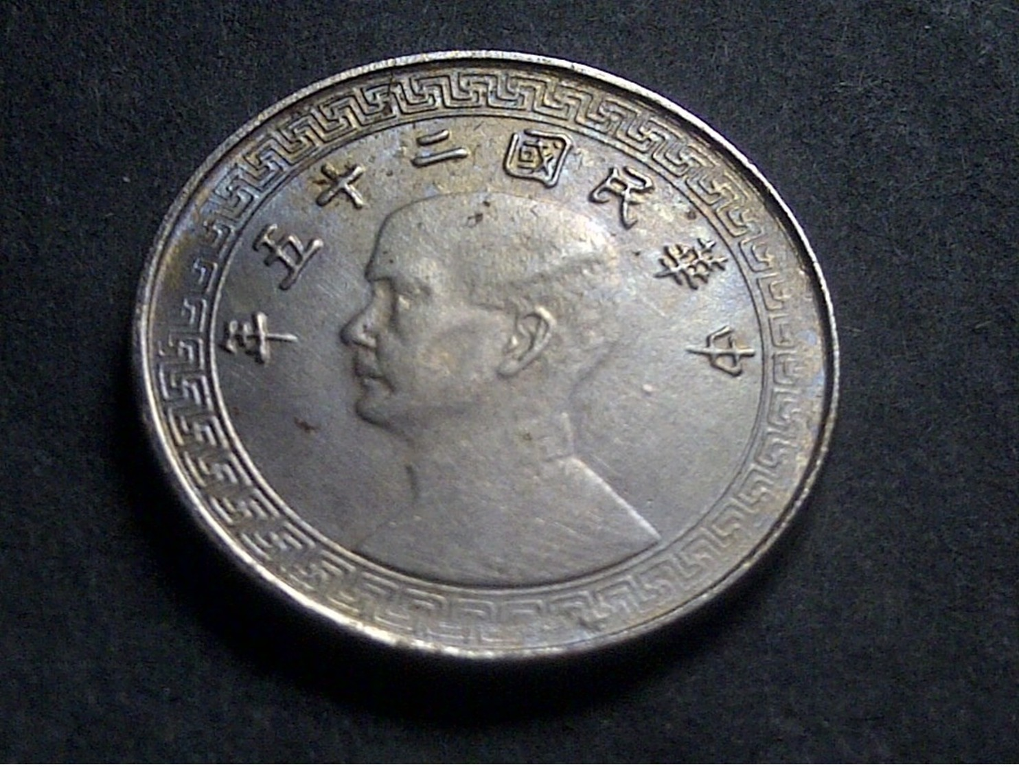 CHINA,REPUBLIC OF 20 CENT - China