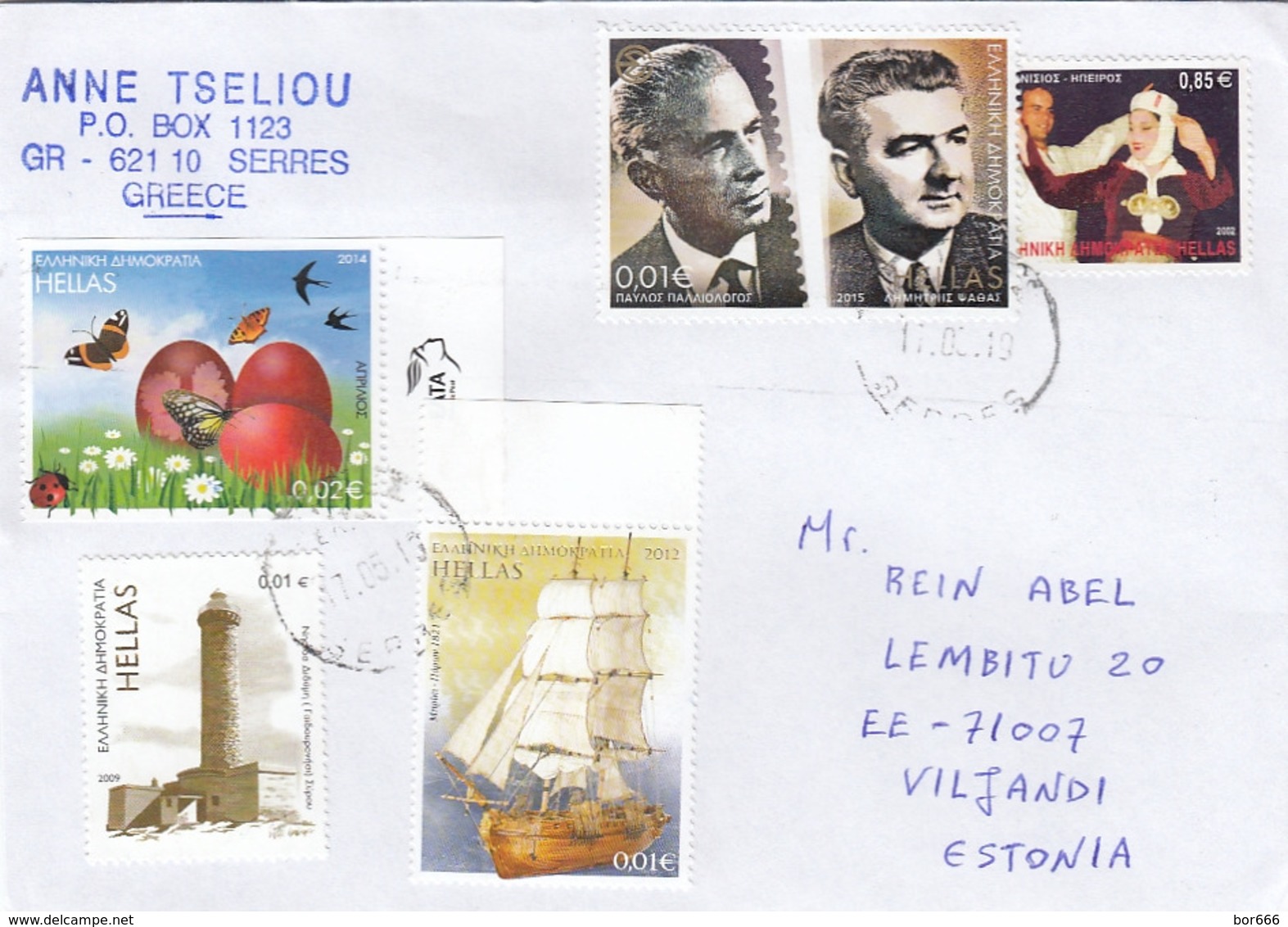 GOOD GREECE Postal Cover To ESTONIA 2019 - Good Stamped: National Costumes ; Persons ; Ship ; Lighthouse - Covers & Documents