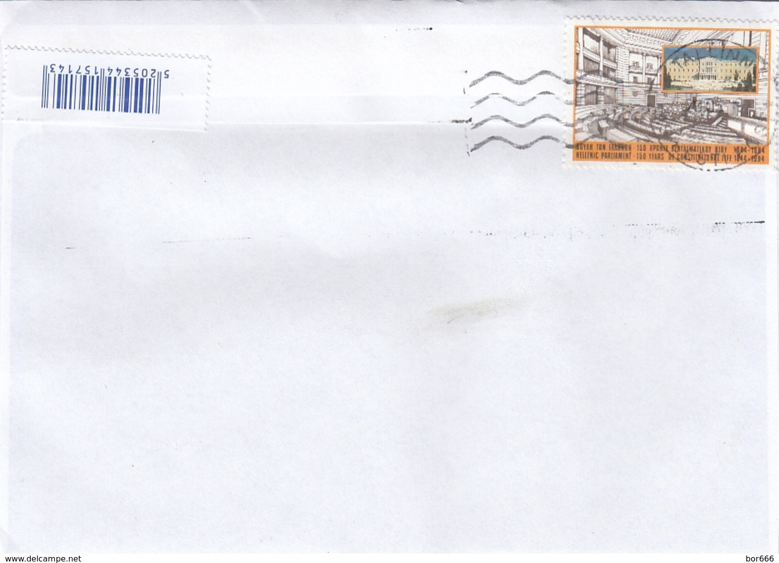 GOOD GREECE Postal Cover To ESTONIA 2019 - Good Stamped: National Costumes ; Persons ; Ship ; Lighthouse - Briefe U. Dokumente