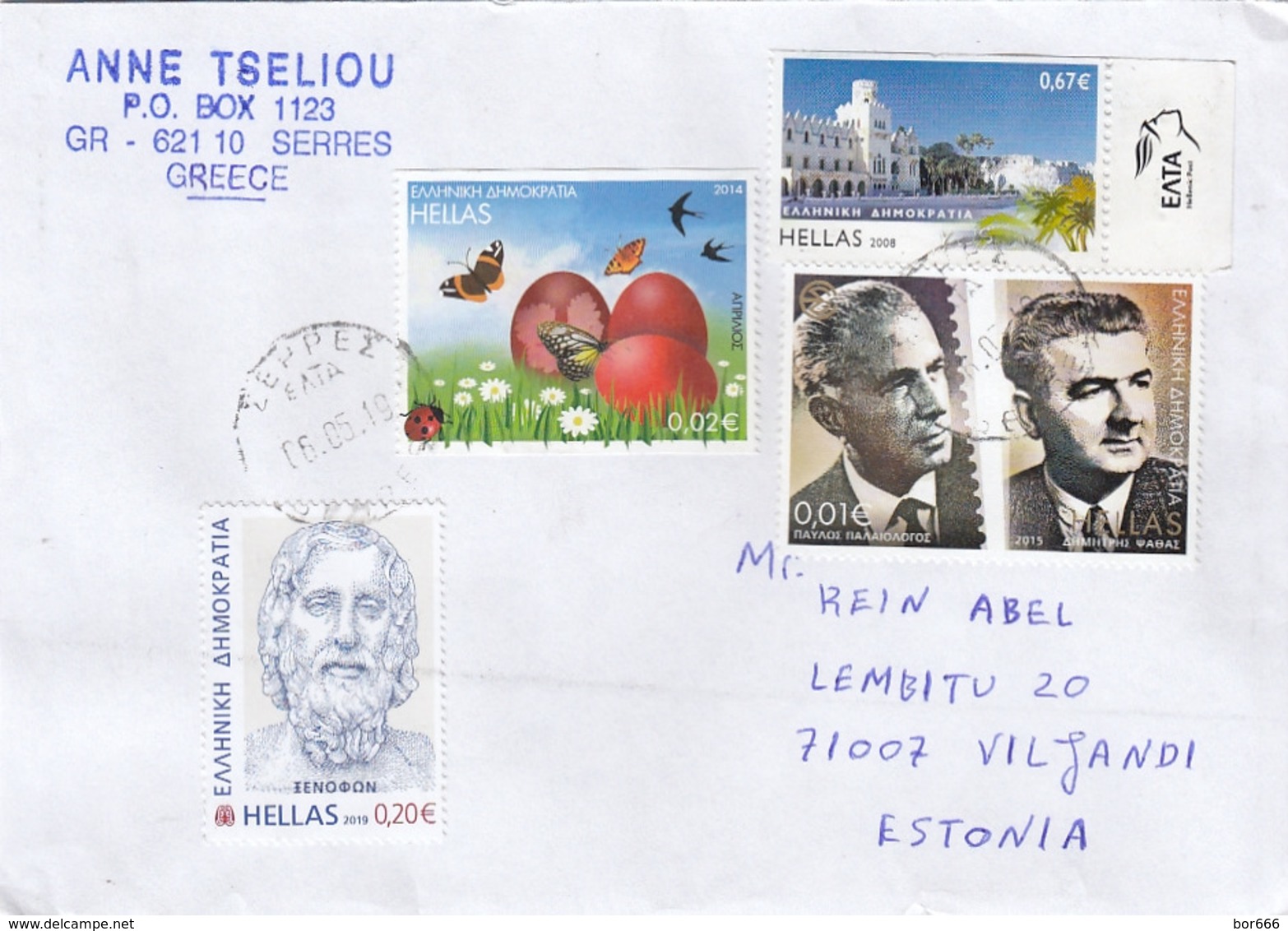 GOOD GREECE Postal Cover To ESTONIA 2019 - Good Stamped: Butterflies ; Persons - Covers & Documents