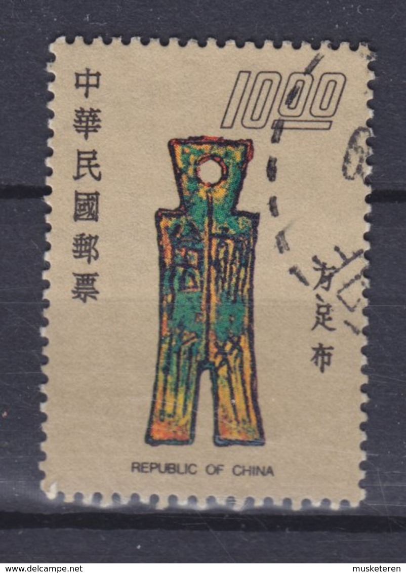 Taiwan 1976 Mi. 1145    10.00 ($) Chinesische Münze Coin Pieces Fang-Tsu-Pu-Münze - Gebraucht