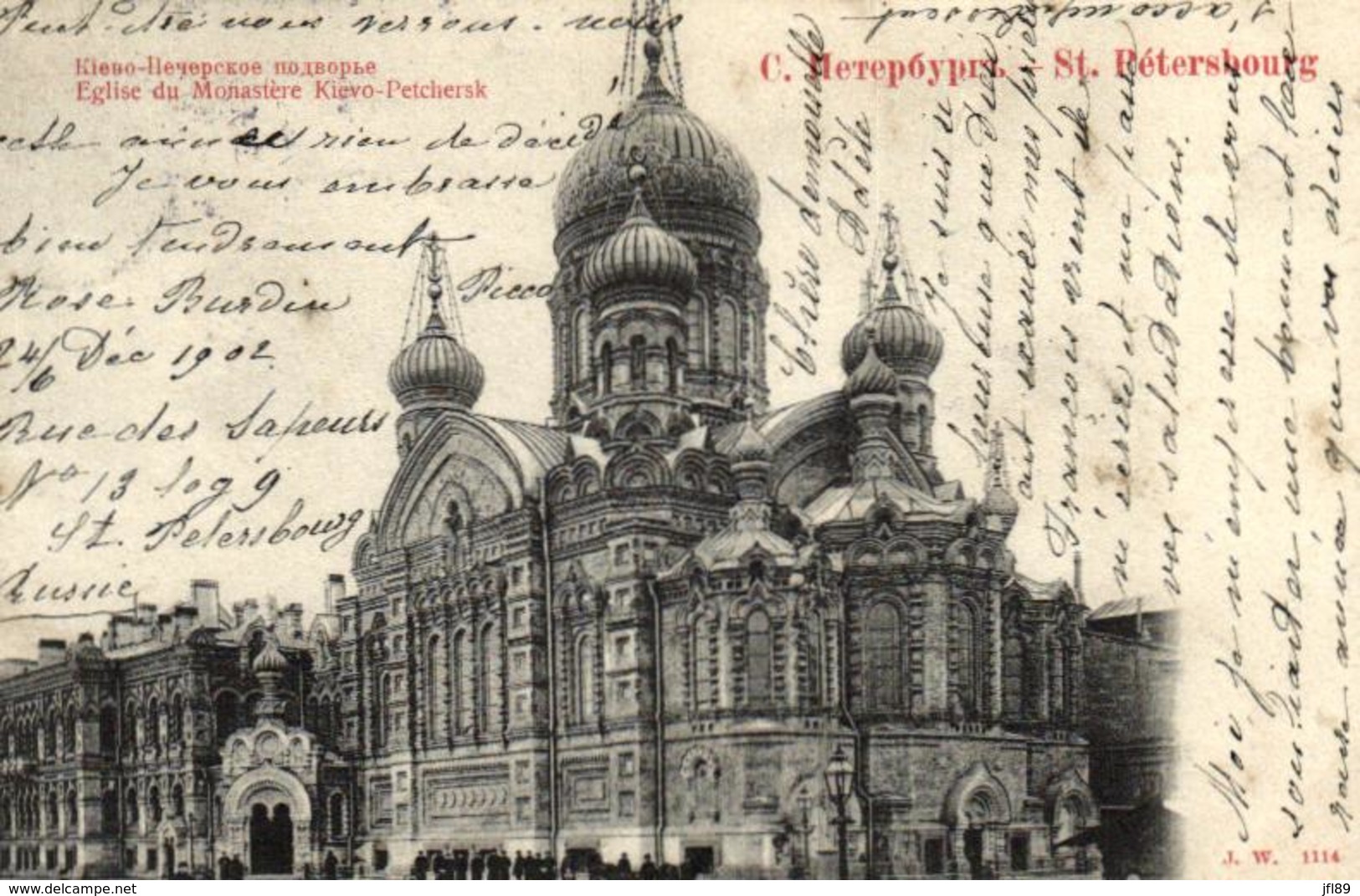 Russie - St Petersbourg - Eglise Du Monastère Kievo-Petchersk - C 9060 - Russie