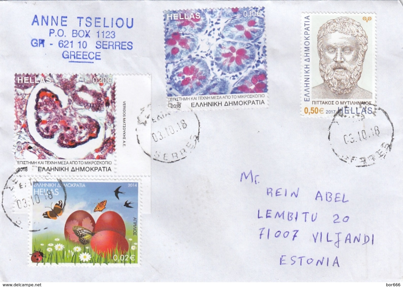 GOOD GREECE Postal Cover To ESTONIA 2018 - Good Stamped: Butterflies ; Persons - Covers & Documents