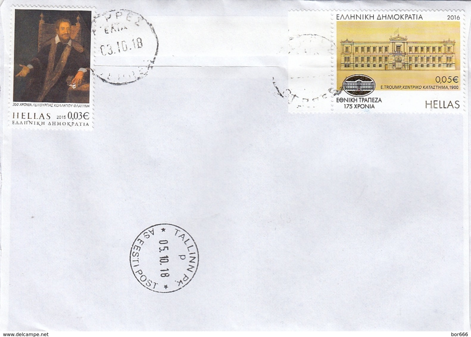 GOOD GREECE Postal Cover To ESTONIA 2018 - Good Stamped: Butterflies ; Persons - Covers & Documents