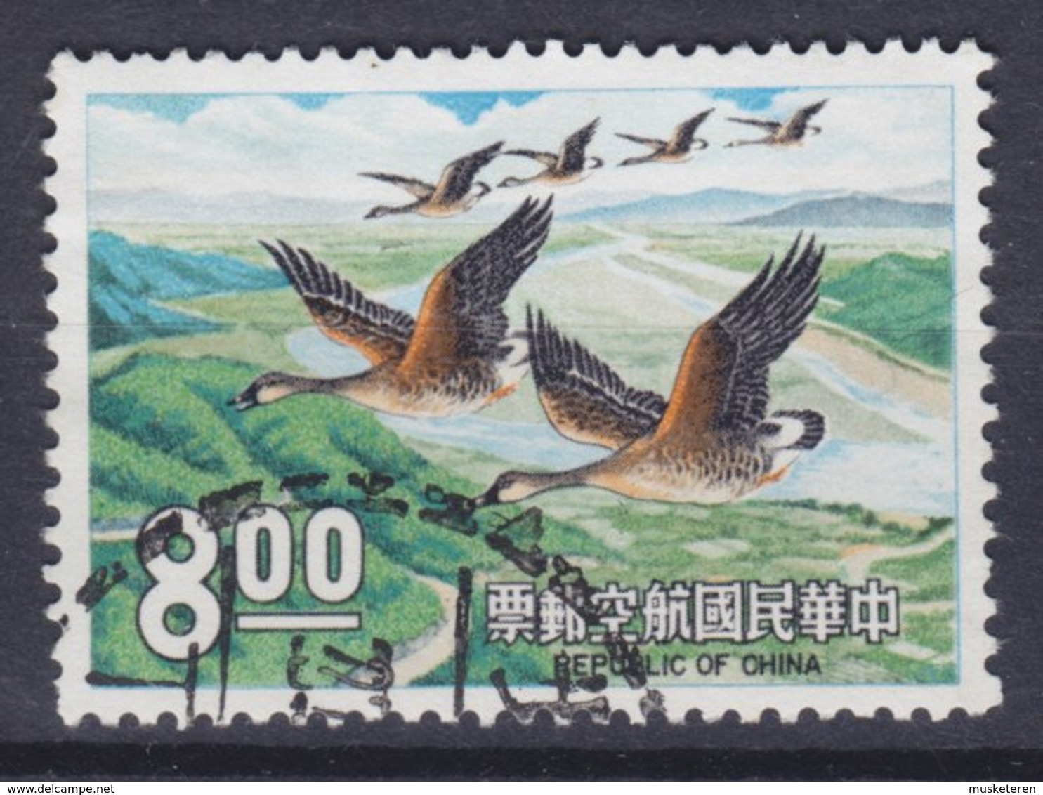 Taiwan 1969 Mi. 733    8.00 ($) Saatgänse Im Flug Bird Vogel Oiseau - Gebraucht