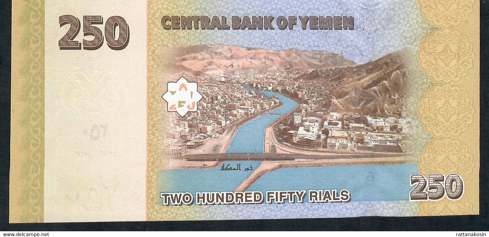 YEMEN  P35   250   RIALS    2009    UNC. - Jemen