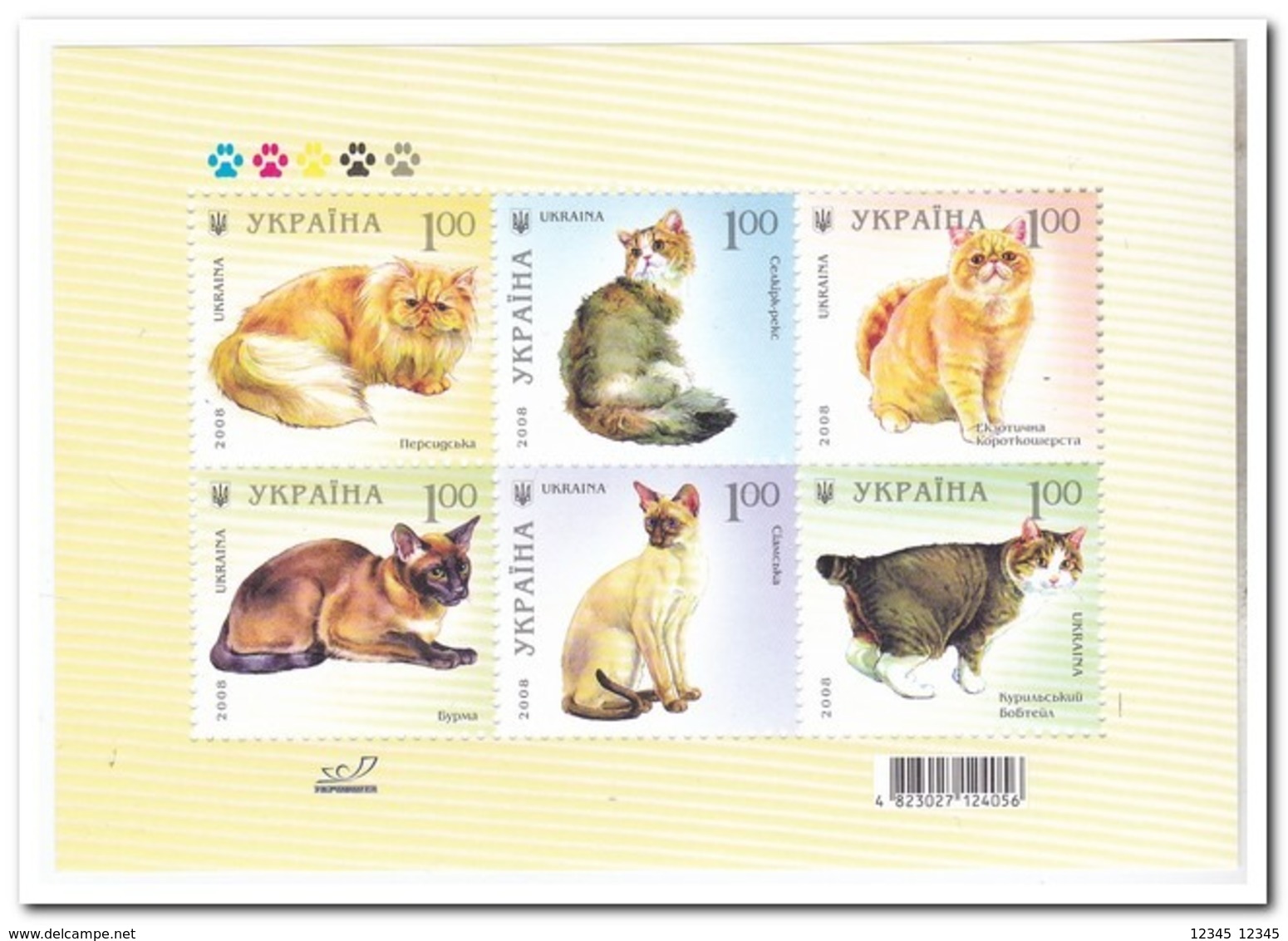 Oekraïne 2008, Postfris MNH, Cats - Oekraïne