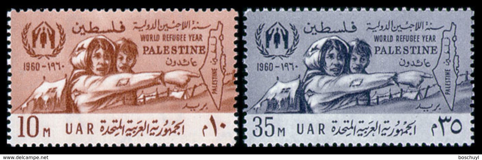 Palestine, Egypt Occupation, 1960, World Refugee Year, WRY, United Nations, MNH, Michel 109-110 - Palestine