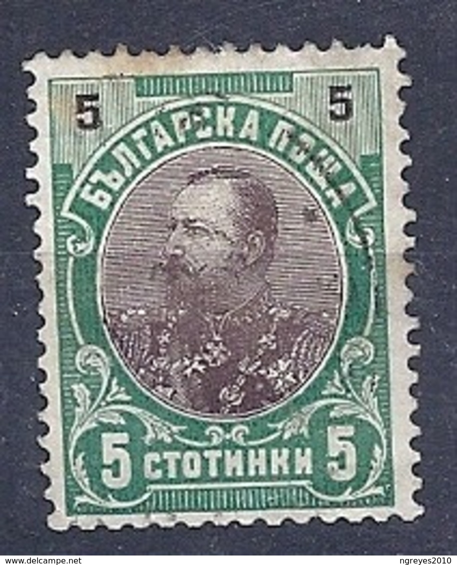 190031880   BULGARIA  YVERT    Nº  53  */MH  (WITHOUT  GUM) - Unused Stamps