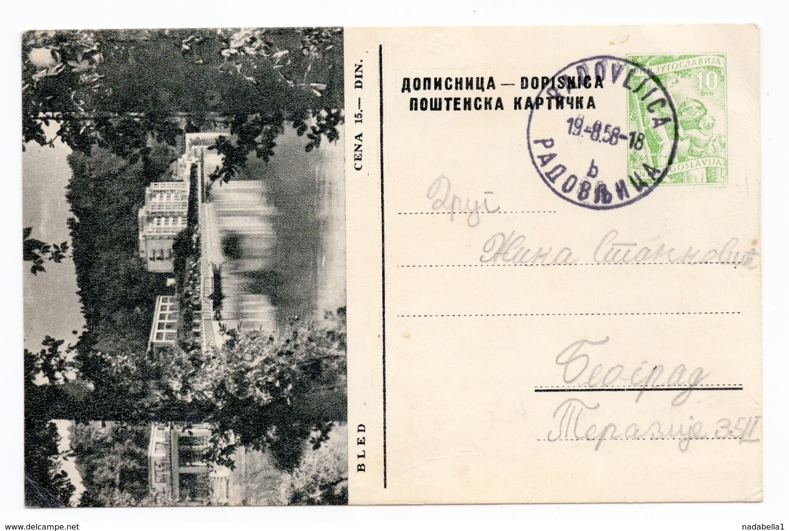 1956 YUGOSLAVIA, SLOVENIA, BLED, POSTAL STATIONERY, USED, RADOVLJICA TO BELGRADE, SERBIA - Postal Stationery